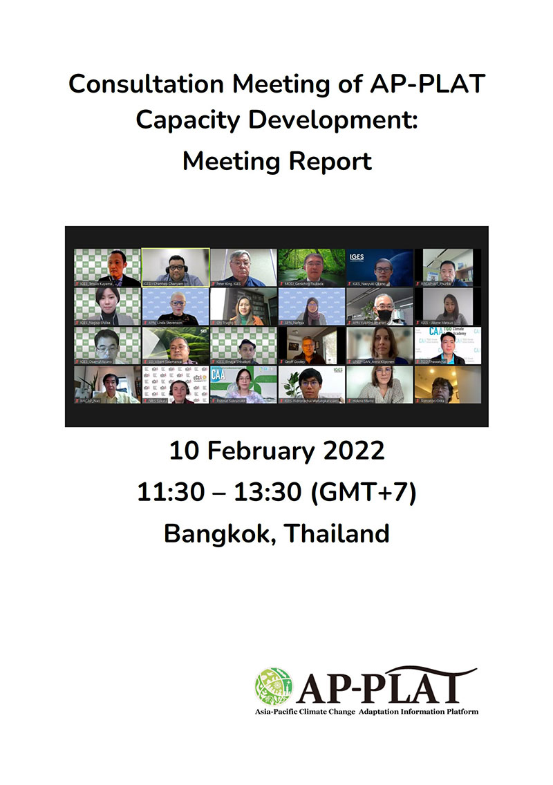 2202_AP-PLAT_ConsultationMeeting