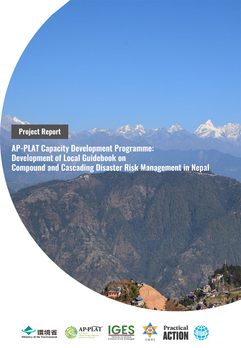 CCDR Nepal Outcome Report_published